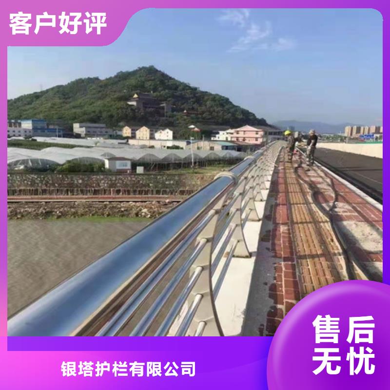 道路护栏-【复合管护栏】欢迎来电咨询