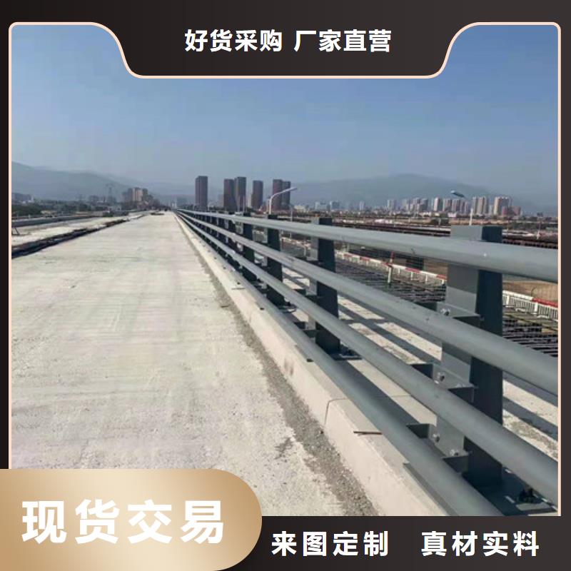 【道路护栏】复合管护栏满足您多种采购需求