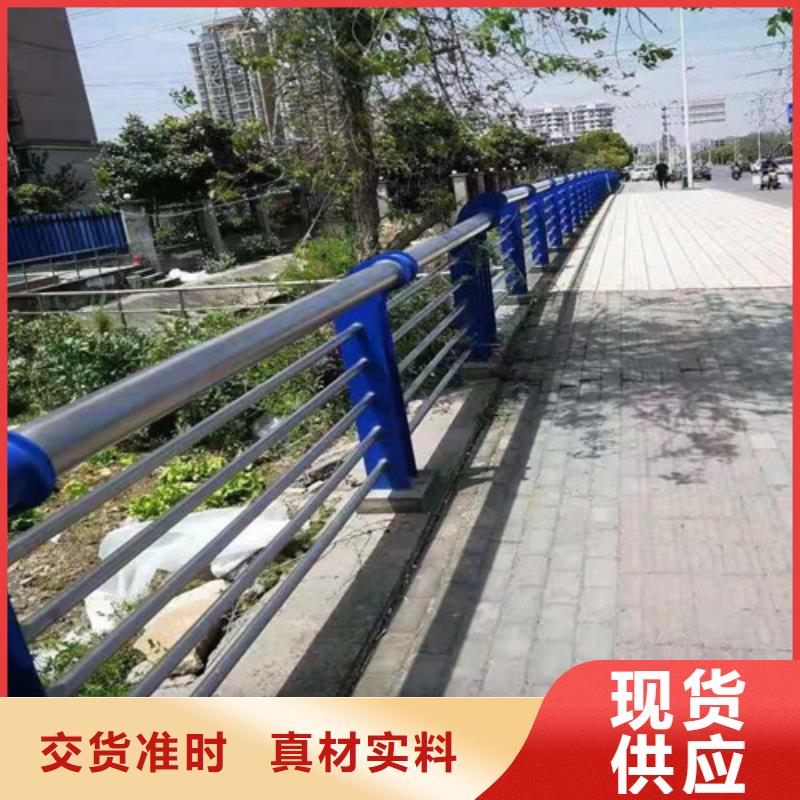 道路护栏山东不锈钢护栏精工制作