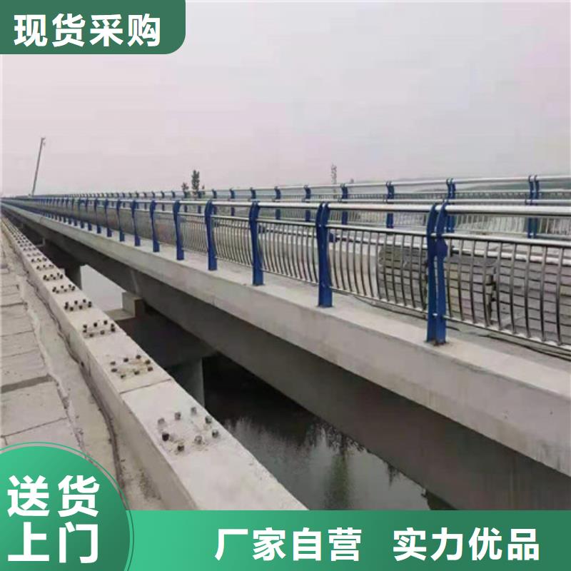 道路护栏桥梁景观栏杆免费寄样