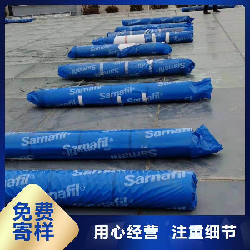 PVC-TPO防水卷材施工队严格把关质量放心