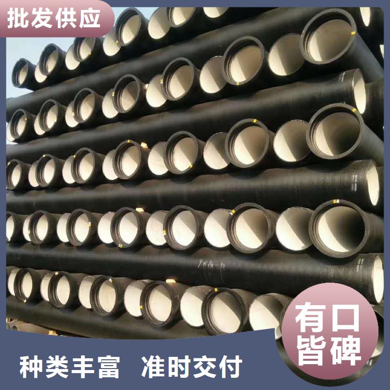 营口国标球墨铸铁管厂家规格Dn600耐腐蚀