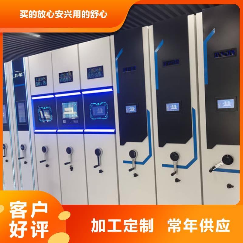 密集柜密集架批发货源