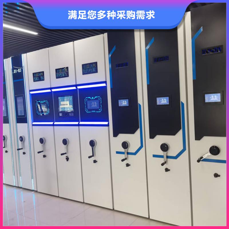 【密集柜】财务密集柜价格实惠工厂直供