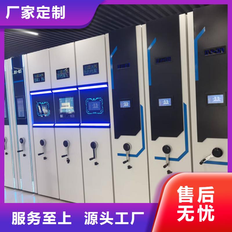 密集柜,RFID智能密集柜品质优选