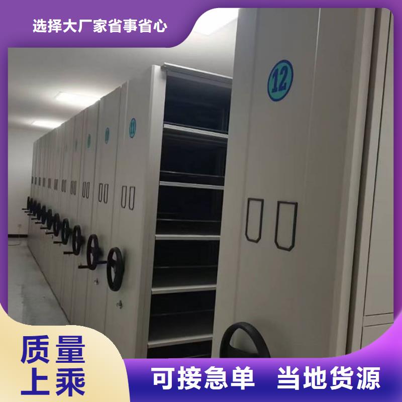 密集柜,档案密集柜一站式供应