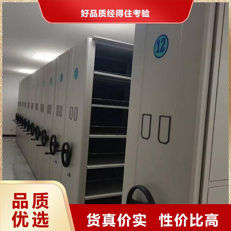 密集柜档案密集架厂家质量过硬