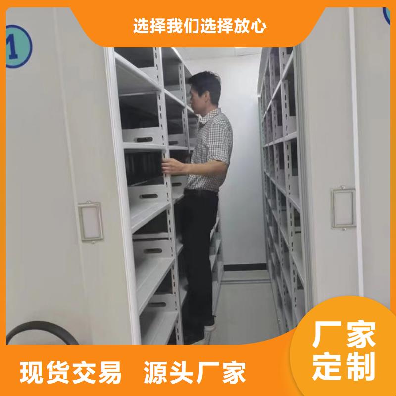 密集柜-档案室密集架品类齐全