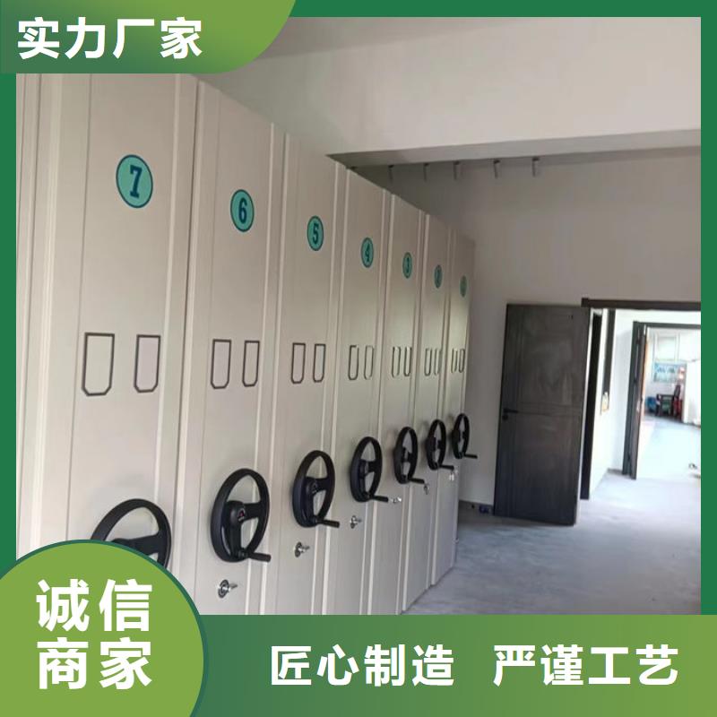 密集柜-档案室密集架品类齐全