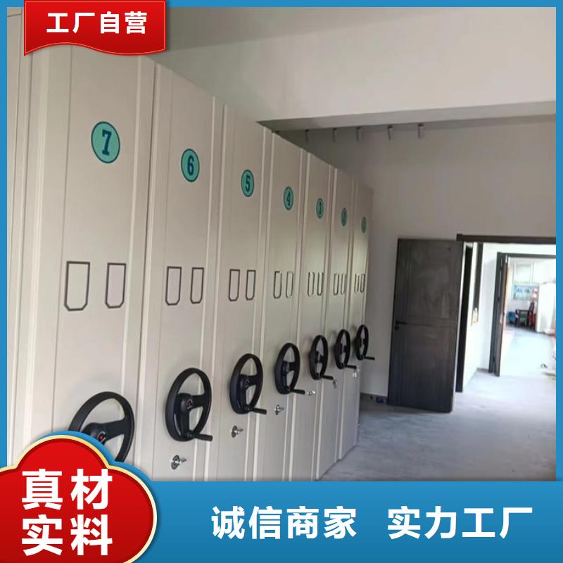 密集柜_密集架价格实惠