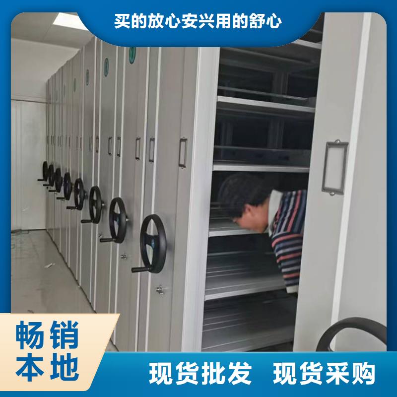 密集柜智能密集架密集柜诚信经营现货现发