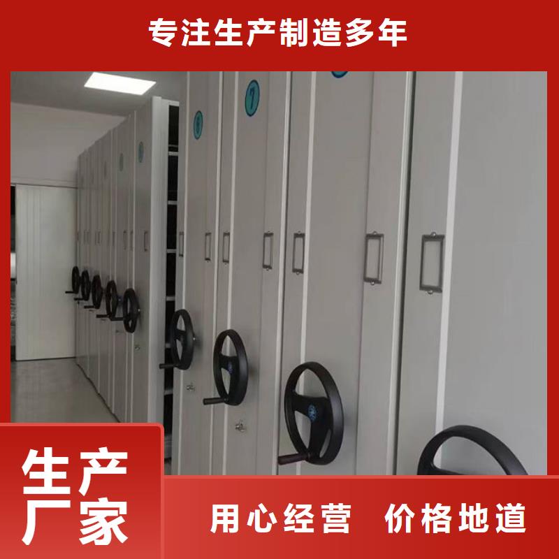 密集柜【钢木书架】严选材质