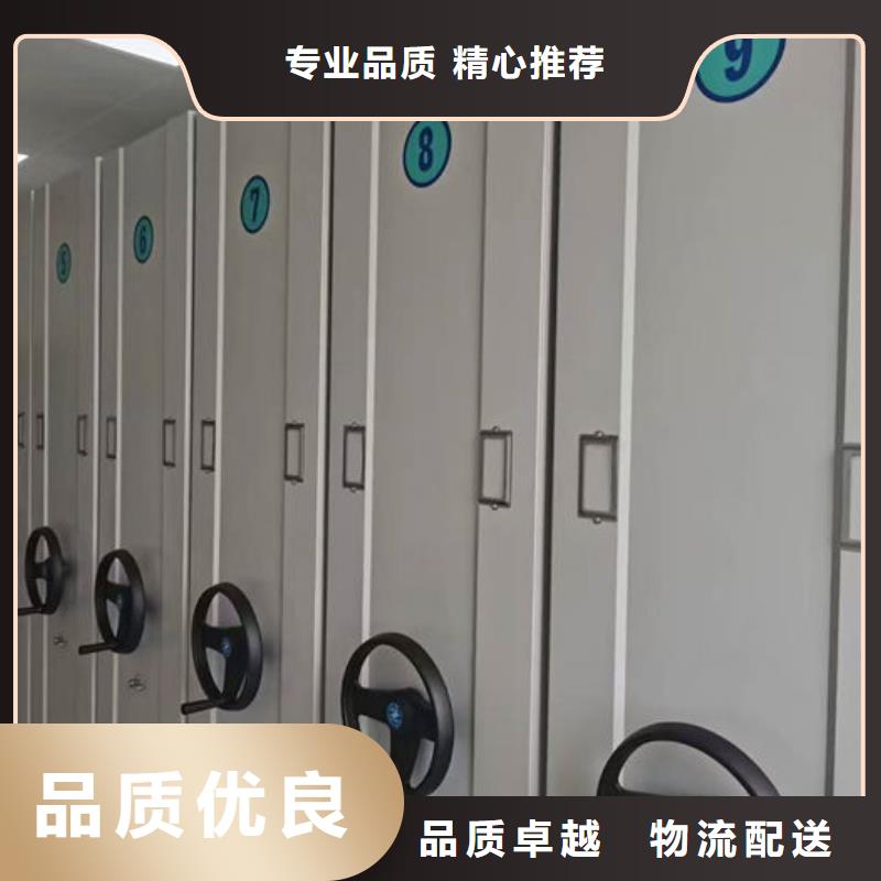 【密集柜】_电动密集架生产安装