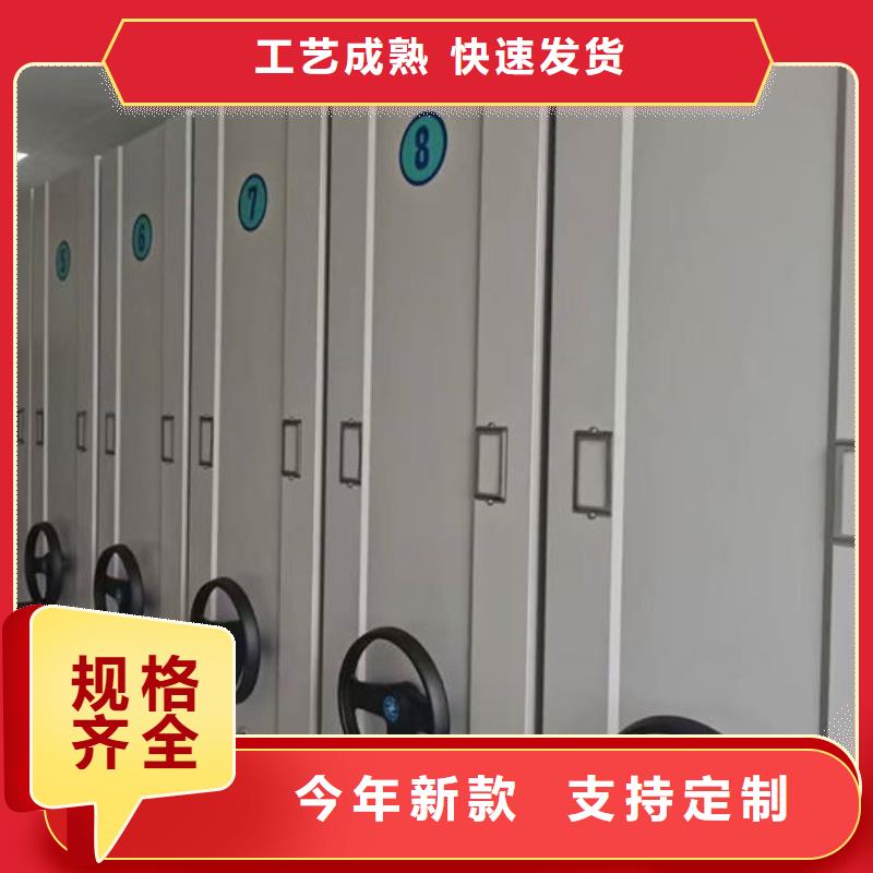 密集柜,RFID智能密集柜品质优选