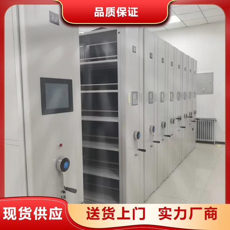 密集柜,档案密集架敢与同行比价格
