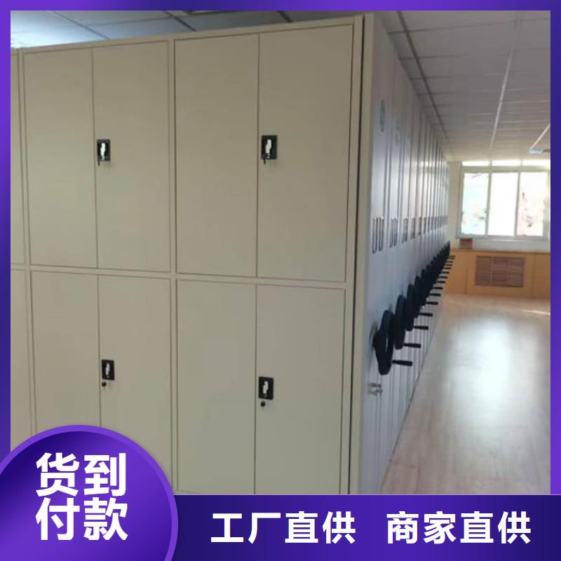 【密集柜】手摇密集柜密集架质保一年