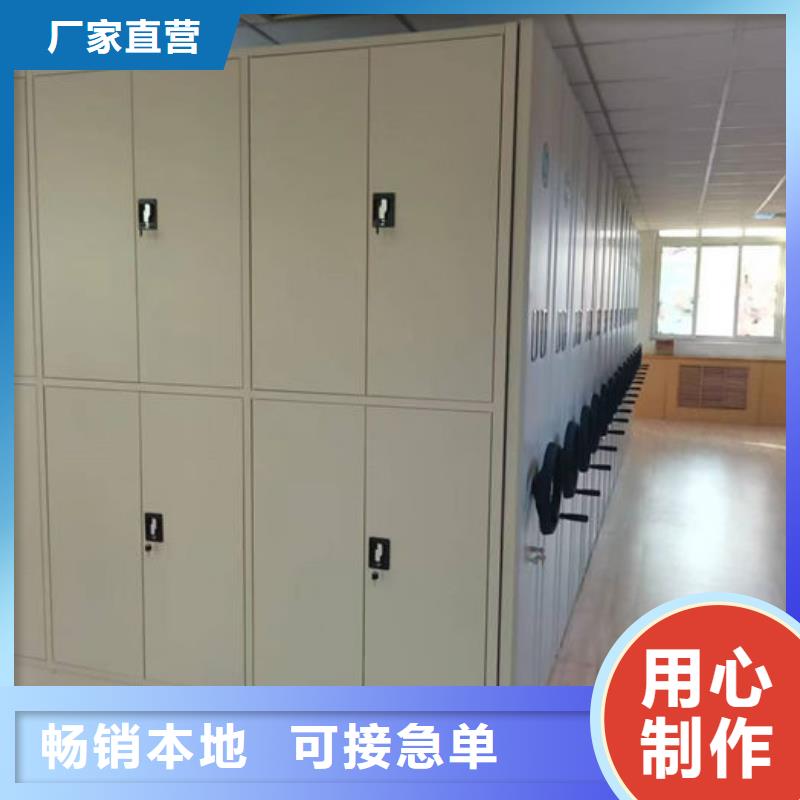 密集柜档案密集柜技术先进