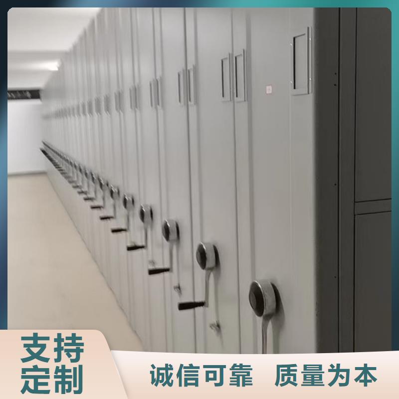 【密集柜】手摇密集柜密集架质保一年