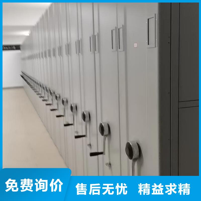 密集柜诚信经营质量保证