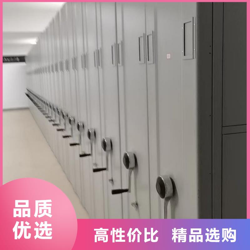 密集柜_密集架厂家型号齐全