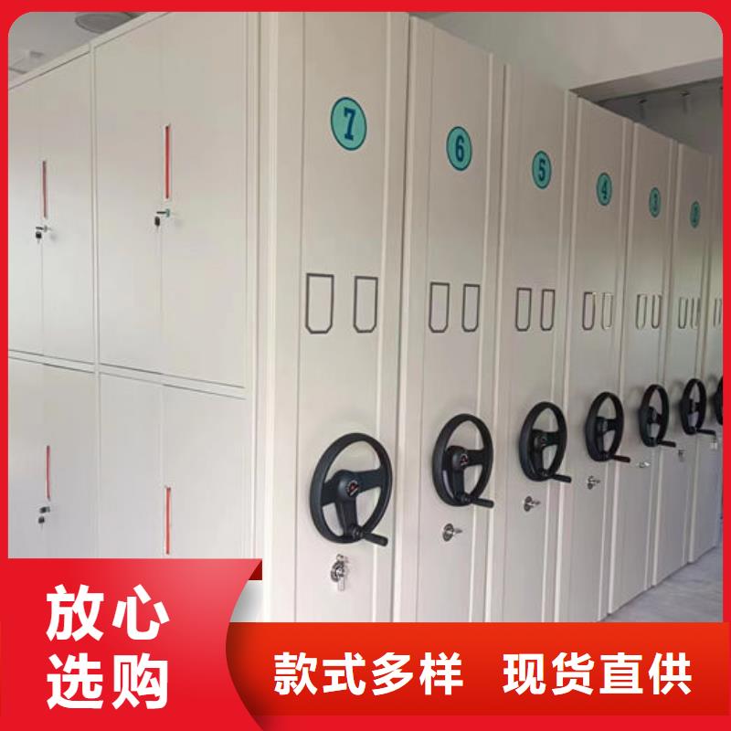 密集柜_资料密集柜经久耐用