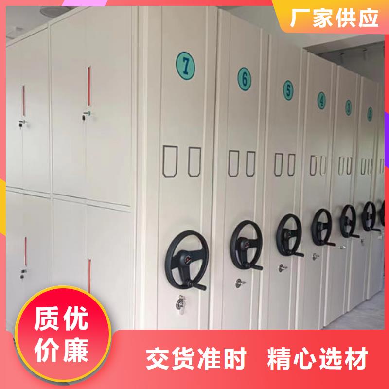 密集柜-资料密集架供应商