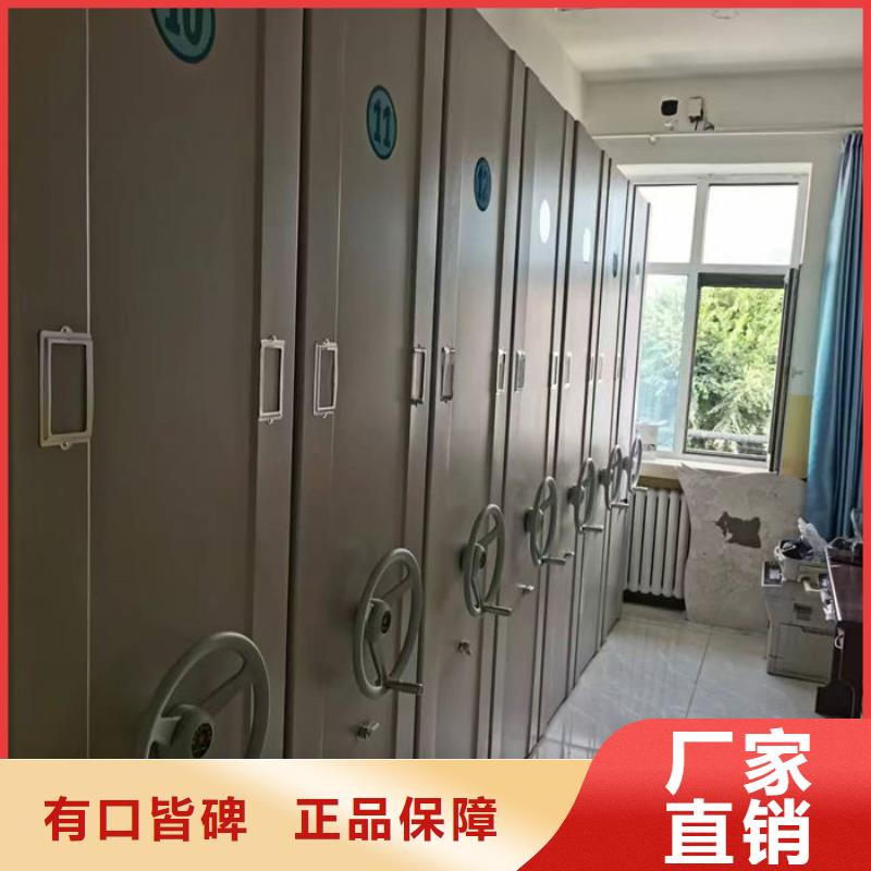 【密集柜手动密集架真材实料加工定制】