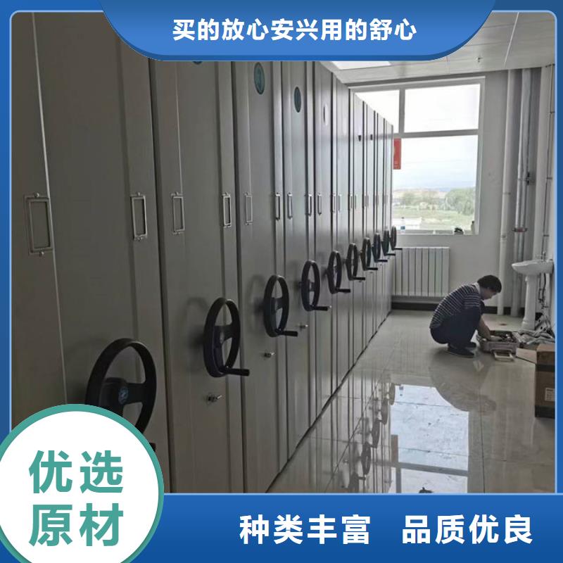 密集柜研发生产销售