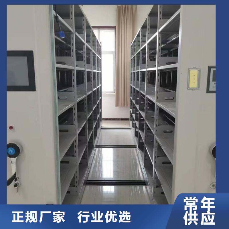 密集柜 档案密集架欢迎来厂考察