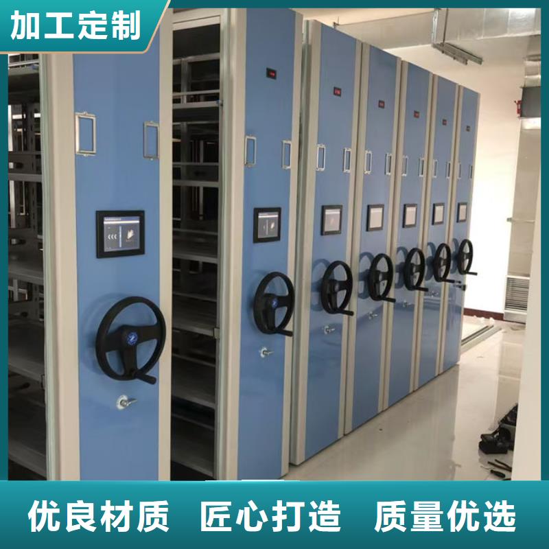 密集柜-档案密集架好品质售后无忧