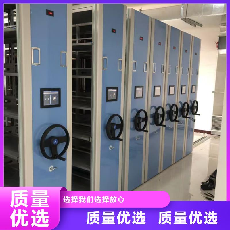 【密集柜】财务密集柜价格实惠工厂直供
