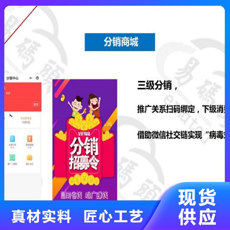 小程序制作小程序源代码品质商家