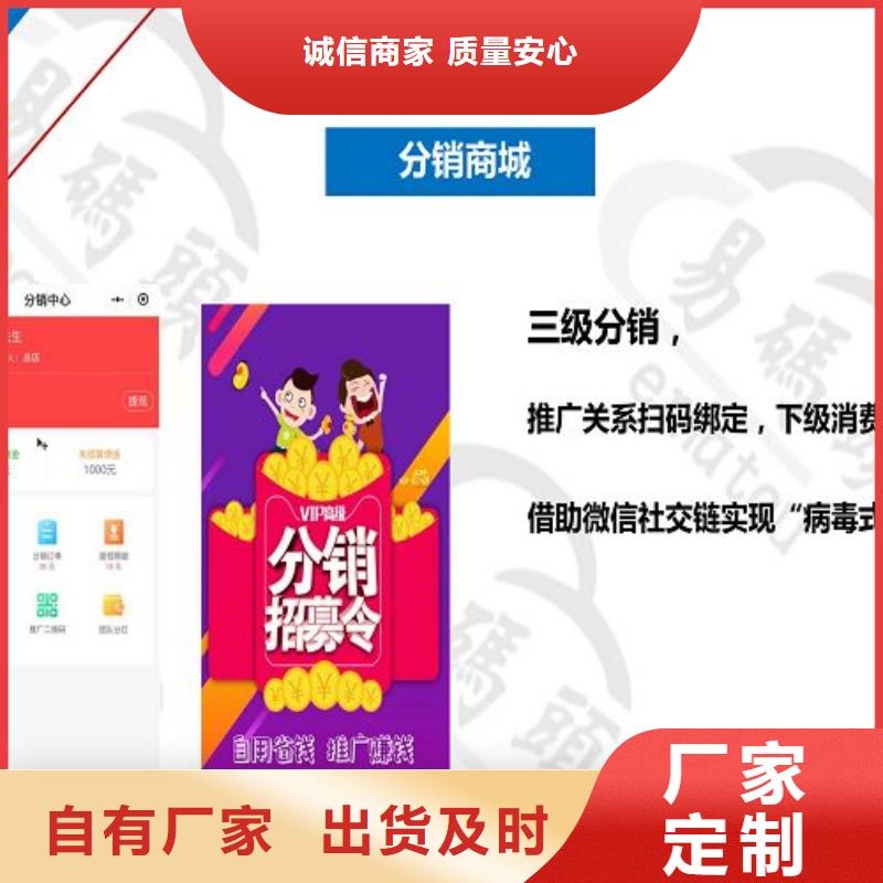 小程序制作小程序平台分销品牌专营