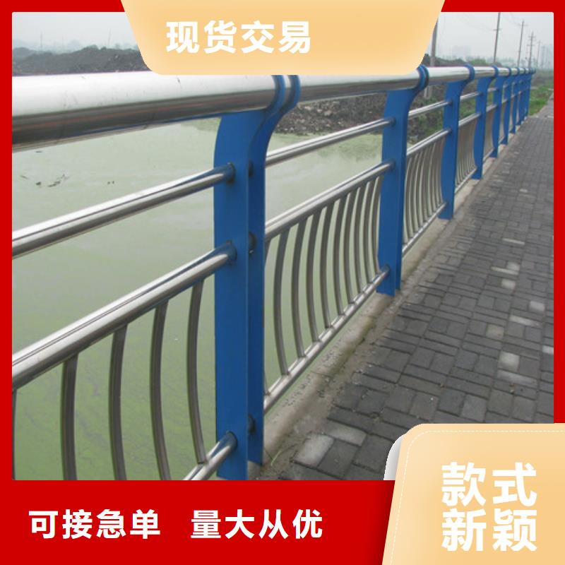 价格合理《一鸣路桥》防撞护栏 不锈钢复合管来图来样定制