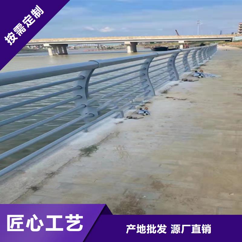 【不锈钢复合管】_道路防撞护栏货源直供