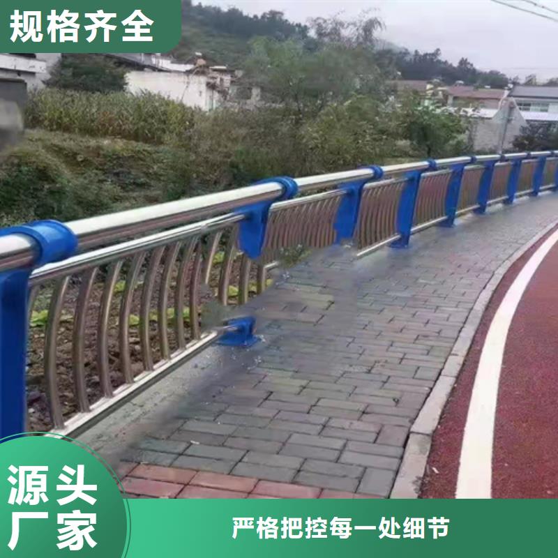 不锈钢复合管道路防撞护栏销售的是诚信