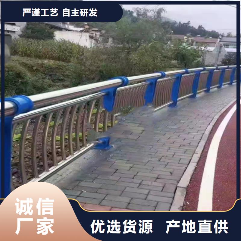 不锈钢复合管,不锈钢复合管道路栏杆价格透明