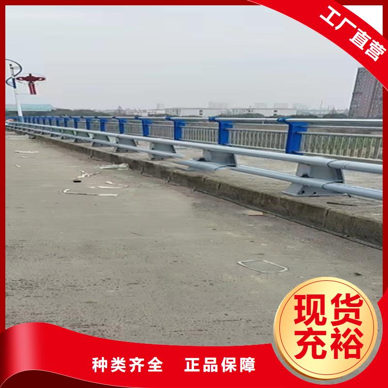 【不锈钢复合管】_道路防撞护栏货源直供