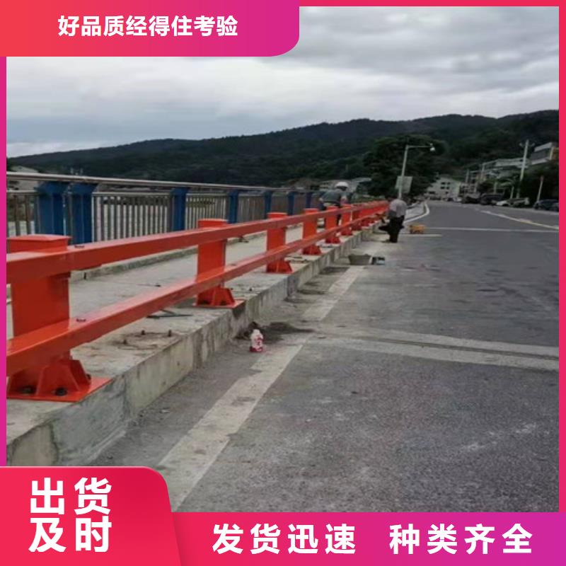 不锈钢复合管护栏【道路防撞护栏】高品质现货销售