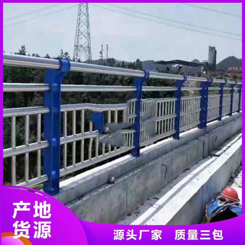 不锈钢复合管护栏道路防撞护栏有口皆碑