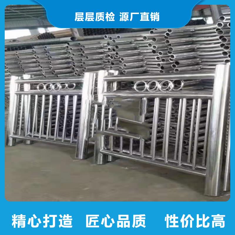 不锈钢复合管护栏防撞栏杆一手货源源头厂家