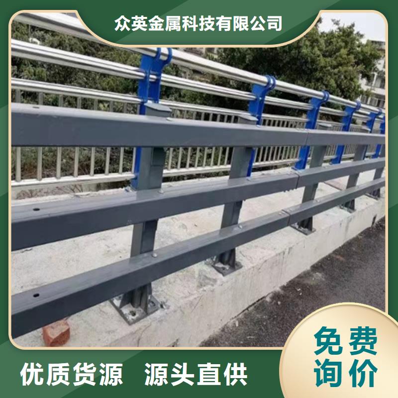 直销[众英]【桥梁护栏】不锈钢复合管实力商家供货稳定