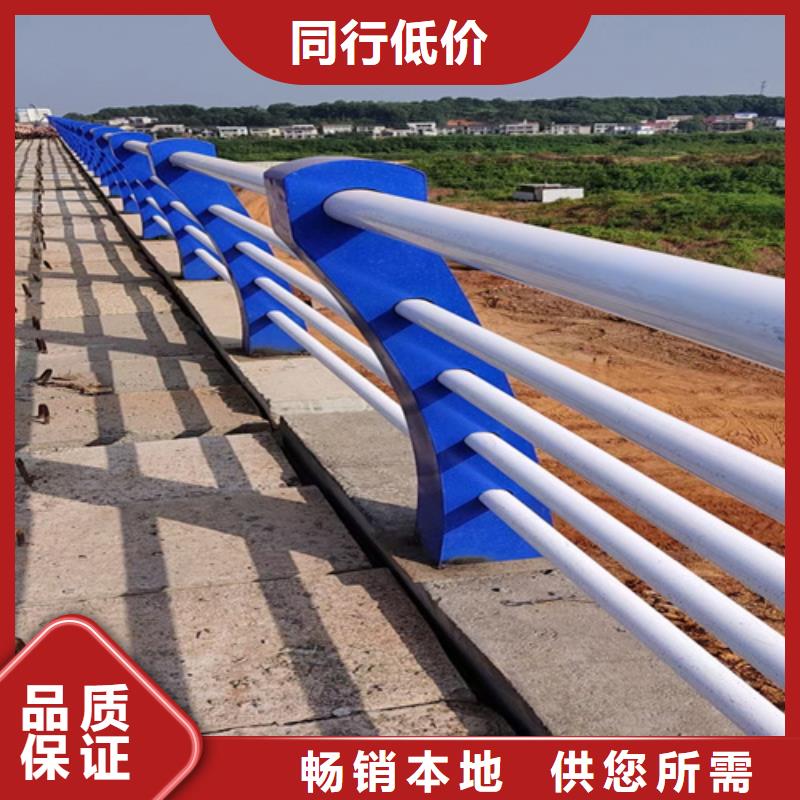 【桥梁护栏不锈钢复合管道路栏杆厂家货源】