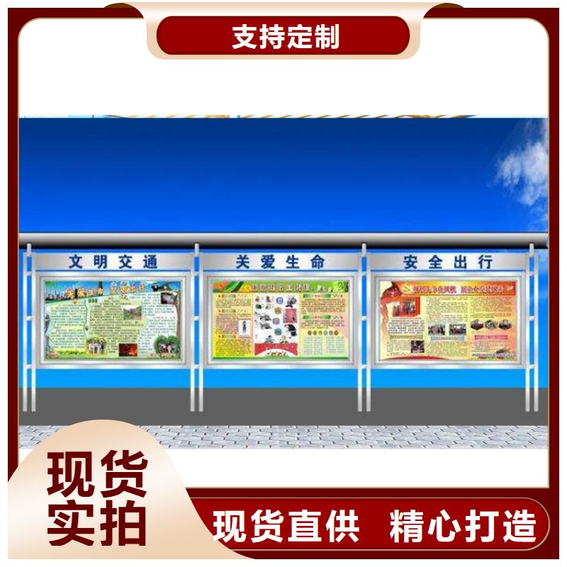 《衡阳》订购龙喜服务区宣传栏灯箱价格优惠