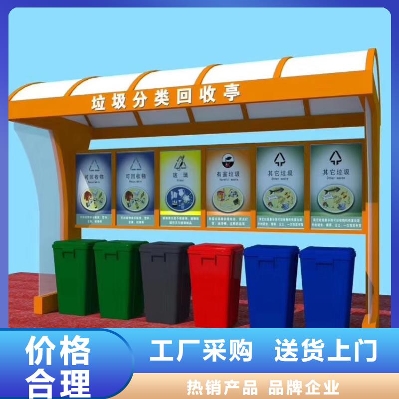 好产品好服务【龙喜】公园智能垃圾箱施工团队
