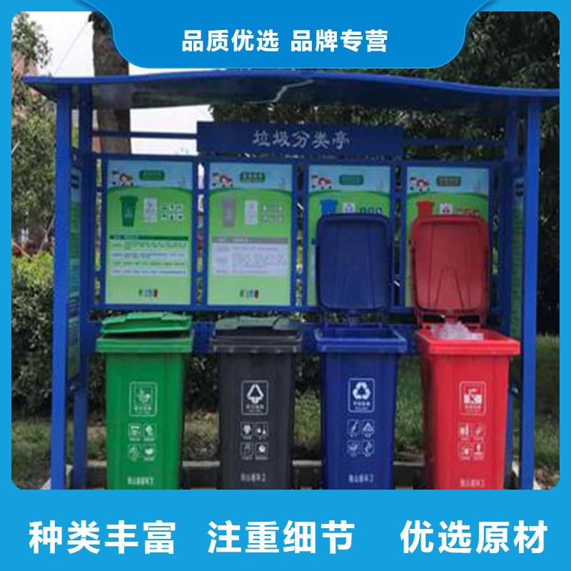 选择大厂家省事省心《龙喜》公园智能垃圾箱施工团队