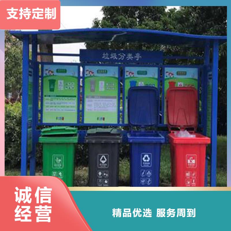 (辽源)(本地)《龙喜》景区智能垃圾箱服务为先_资讯中心