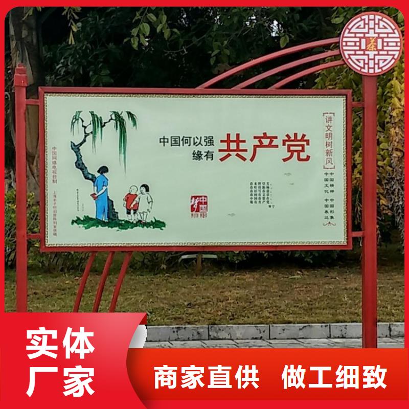 乐东县不锈钢价值观标牌规格齐全