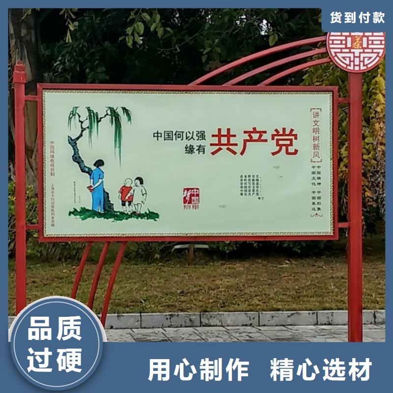 乐东县定制价值观标牌免费咨询