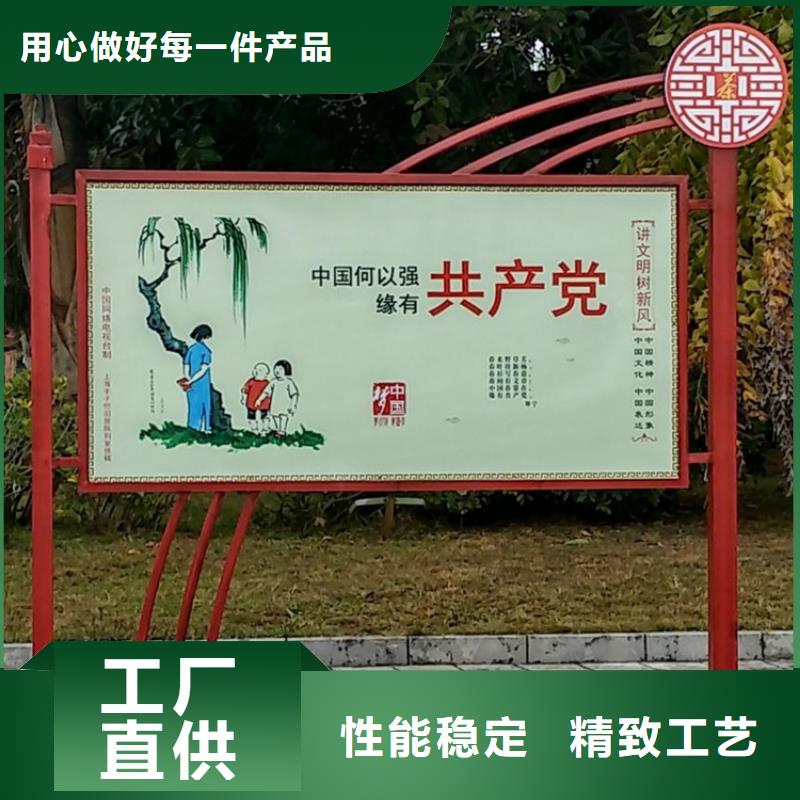 庆阳本土龙喜健康步道价值观标牌10年经验